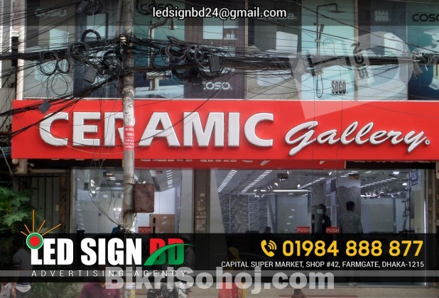 A signboard is a board that displays a business or product n